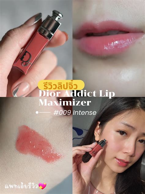 dior lip maximizer รีวิว|Dior glow lip balm.